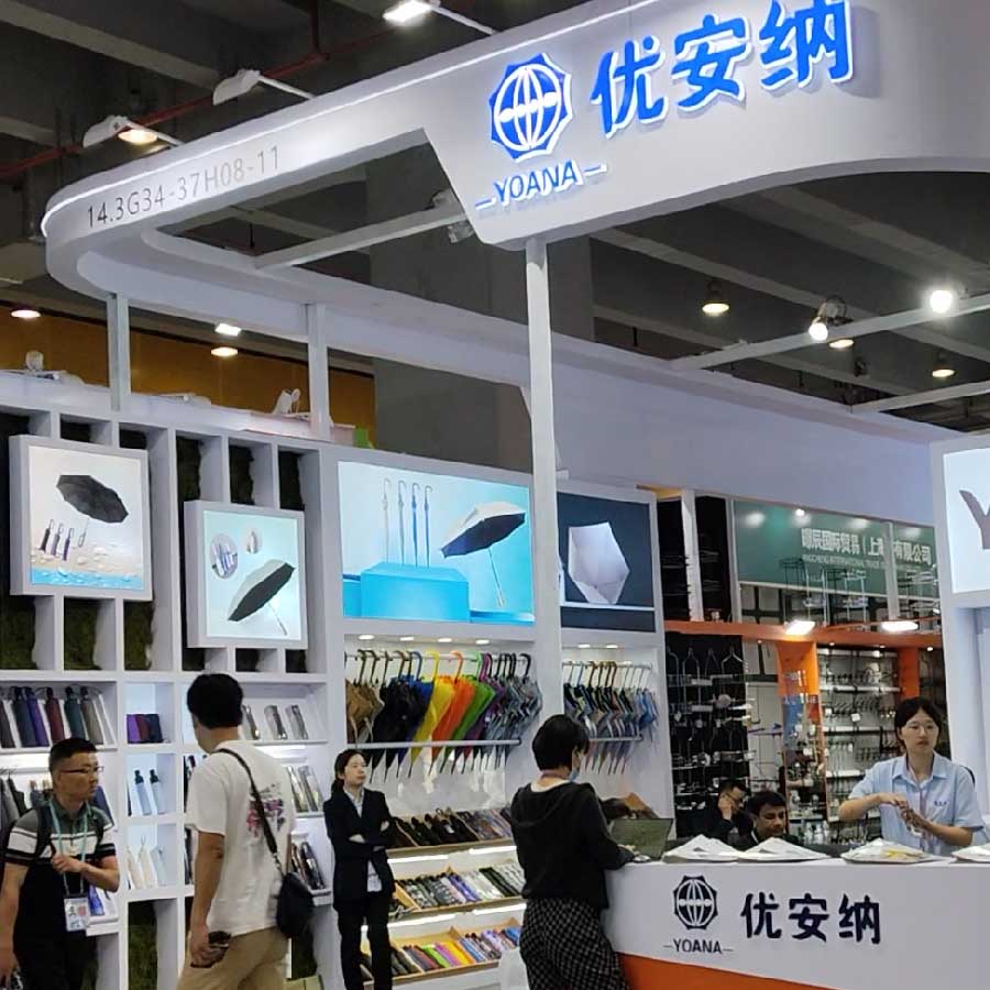 雨傘革新：優(yōu)安納亮相廣交會，掀起品質(zhì)風(fēng)暴