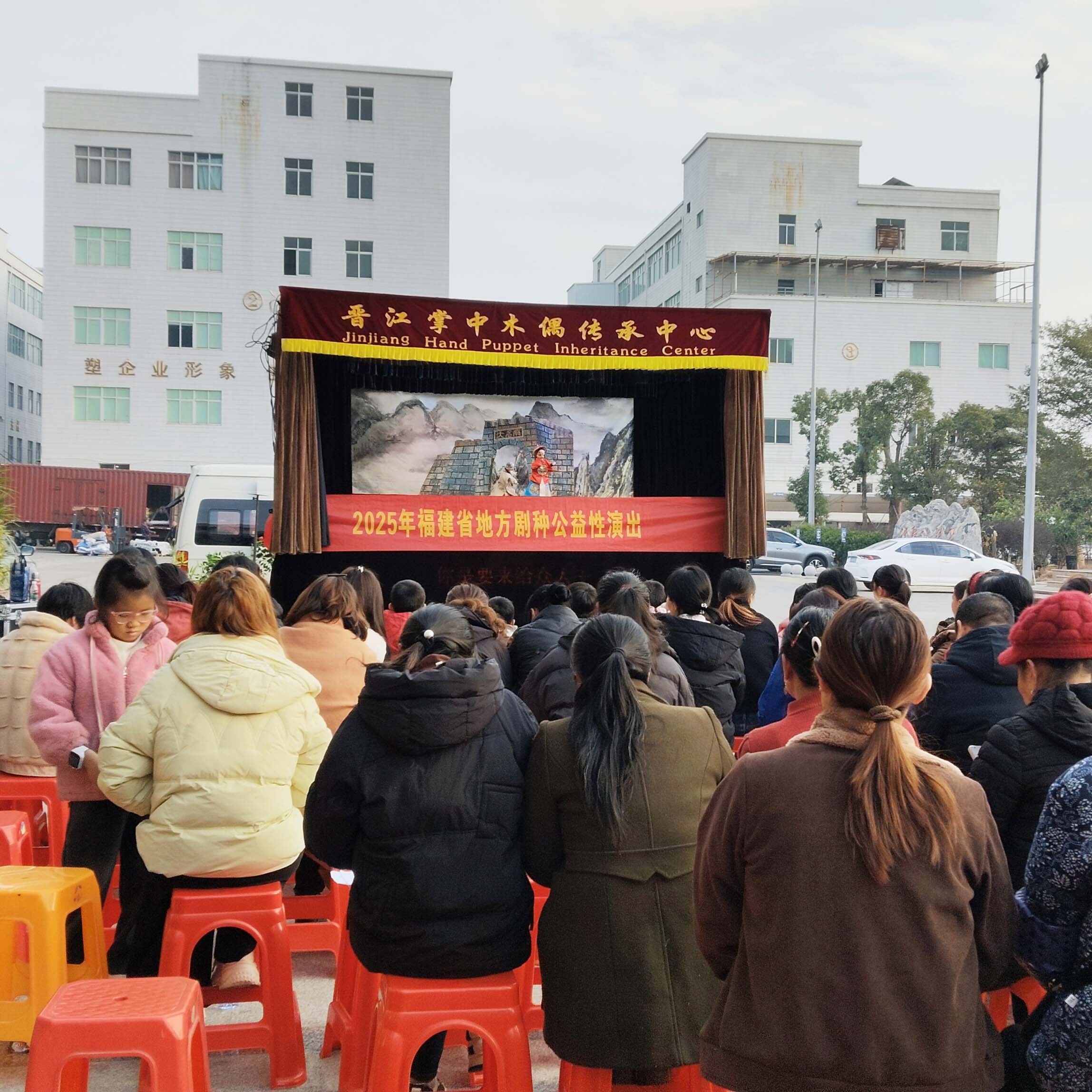  “工享年味” 走進優(yōu)安納，傳統(tǒng)好戲鬧新春